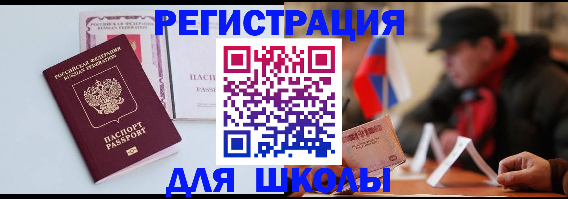 временная регистрация госуслуги в Навашино