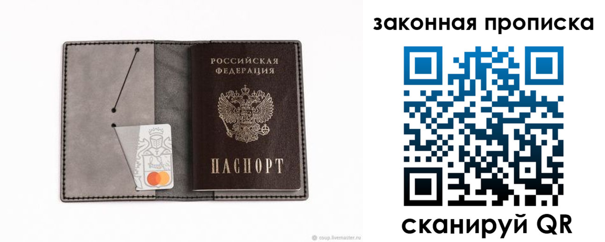 где прописаться в Навашино