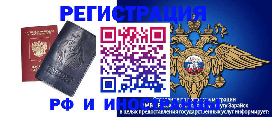 прописка для военкомата в Навашино