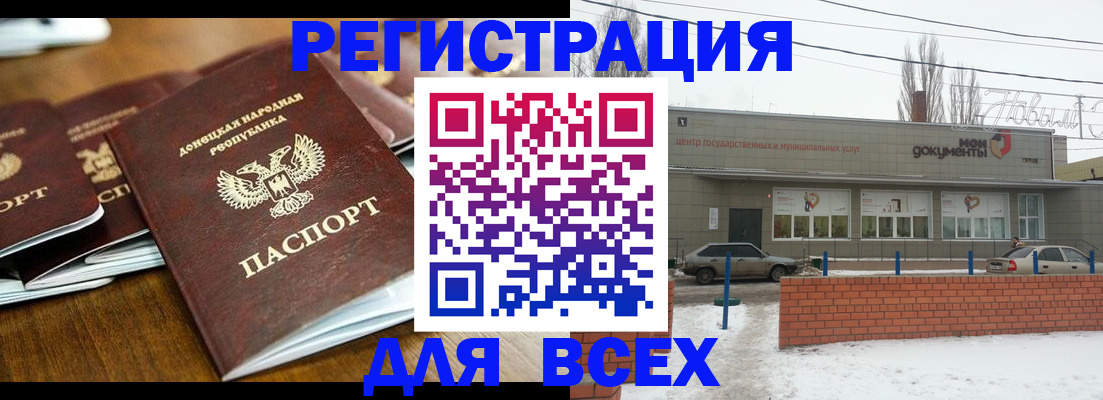 временная регистрация в квартире в Навашино